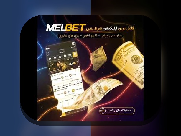 چگونه وارد سایت وان ایکس بت شویم؟ راهنمای کامل برای کاربران ایرانی