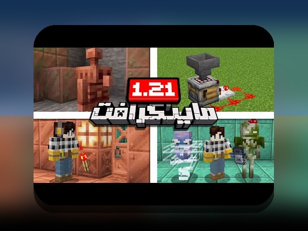 همه چیز درباره اخرین نسخه وان ایکس بت و تأثیر آن بر سایت شرط بندی در ایران